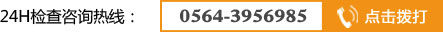 0564-3956985,